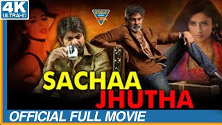 Sachaa Jhutha Hindi Dubbed Movie || Tarun, Ileana D’Cruz, Jagapathi Babu | Eagle Hindi Movies