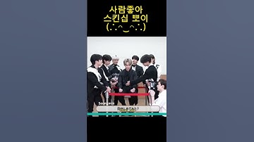 용복이 사람좋아 스킨십 좋아 뽀이 모먼트  (∴◠‿◠∴)