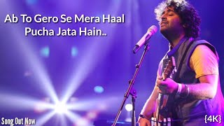 Video thumbnail of "Ek Dor Wo Tha Full Video Song | Arijit Singh | 4k Writing Song |"