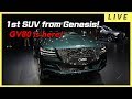 Genesis GV80 is HERE! The FIRST SUV from the GENESIS!