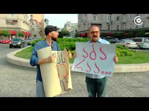 მარში მარშის წინააღმდეგ