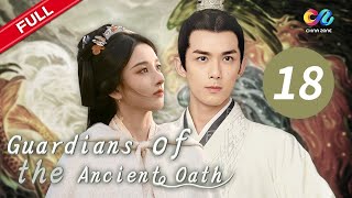 【ENG SUB】EP18 Guardians of the Ancient Oath 上古密约“ | China Zone - English