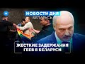 Регулирование цен провалилось / Дедов Морозов будут штрафовать / Новости Беларуси