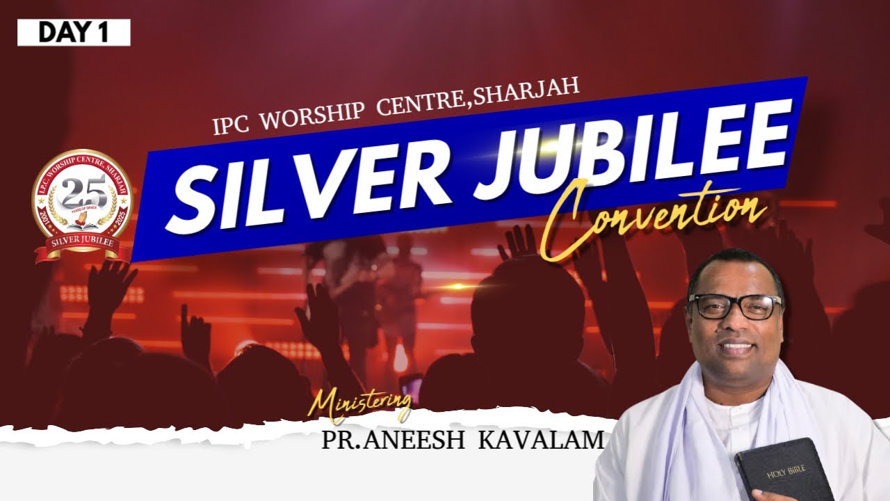 DAY 1  ll  SILVER JUBILEE CONVENTION - IPC WORSHIP CENTRE SHARJAH  ll PR.ANISH KAVALAM