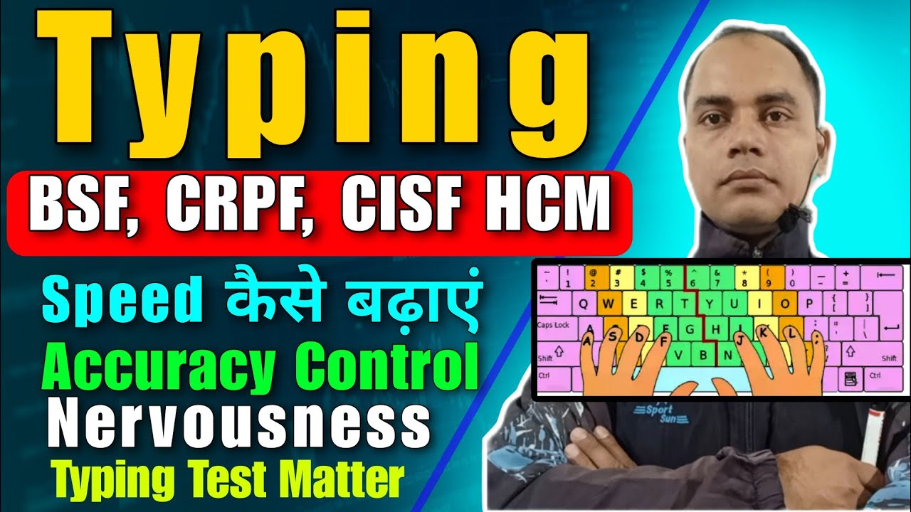 Typing For BSF, CRPF, CISF HCM | Typing Speed Increase Kaise Kare ...