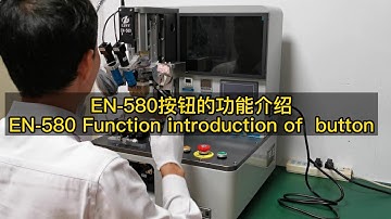 ZJWY EN-501C/580/560 Function introduction of  button.