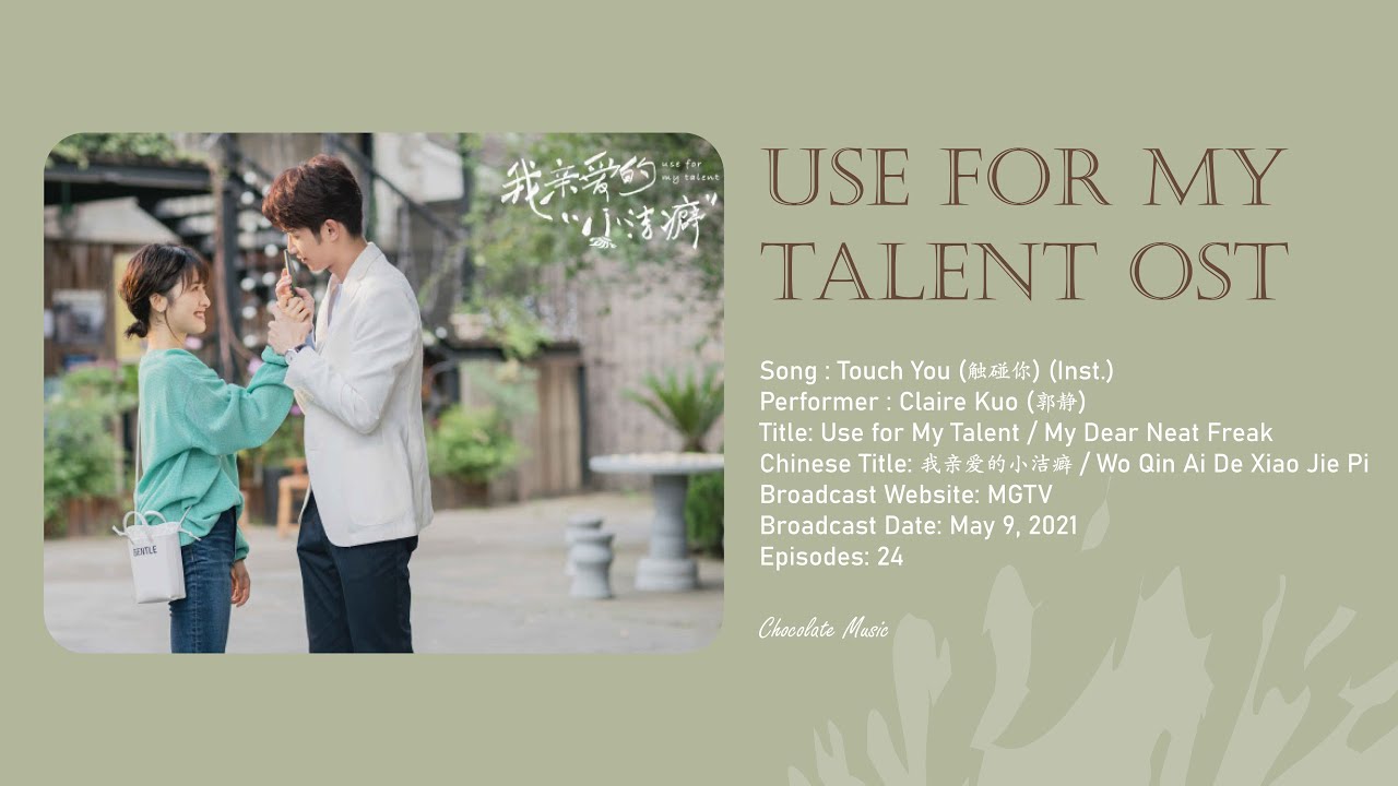 Touch You 触碰你 (Inst.) - Claire Kuo 郭静 | Use for My Talent OST《我亲爱的小洁癖》 bekijken op YouTube Touch You 触碰你 (Inst.) - Claire Kuo 郭静 | Use for My Talent OST《我亲爱的小洁癖》 bekijken op YouTube