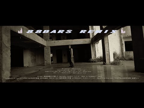 ER!C【88BARS REMIX】Official MV(Dir.by @desolate)