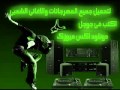 مهرجان واحدة عملتلى عمل اوكا واورتيجا انا اصلا جامد 2012 YouTube مهرجان واحدة عملتلى عمل اوكا واورتيجا انا اصلا جامد 2012 YouTube