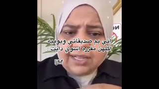 ترو??