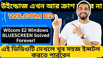 Wilcom e2 Installation Windows 10 BLUESCREEN Solved🔥wilcom e2 setup windows 10 tutorial