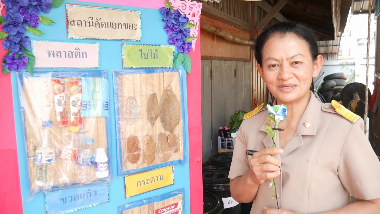 โรงเรียนอนุบาลอุทุมพรพิสัย อ.อุทุมพรพิสัย สพป.ศรีสะเกษ เขต 2