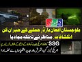 Pakistani SSG Commandos Fought Against Latest US Weapons Including Laser Thermal