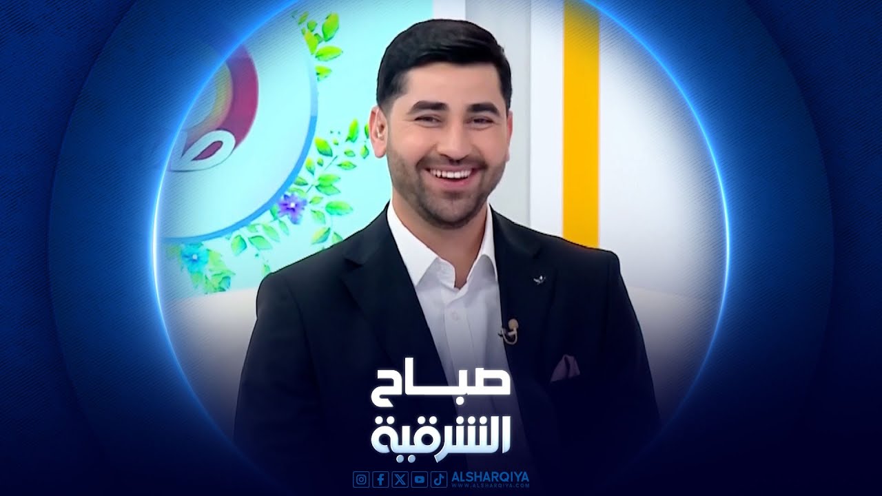 علاقة الطعام بمستوى النشاط وجودة النوم | صباح الشرقية