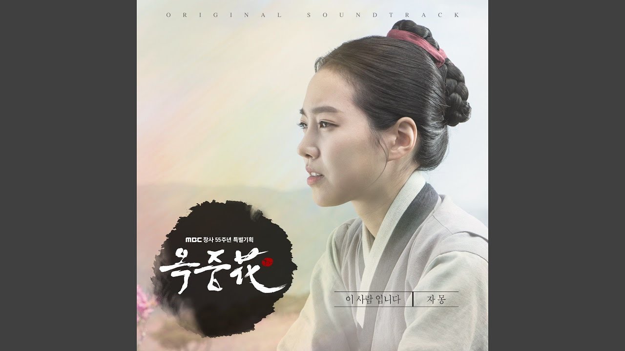 Only For You (Instrumental)