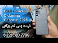 Realme gt master edition used price in 2025 | realme gt master edition review