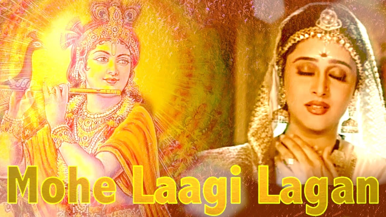 Mohe Laagi Lagan  Meera Bhajan  Mohinderjit Singh   krishna  bhajan