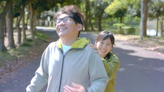 ずん飯尾、奥貫薫とラブラブ夫婦に　幸せそうな表情にほっこり　CM楽曲は井上陽水「夢の中へ」　『ベルーナ』新ブランディングTVCM「さがしものは何ですか?」篇