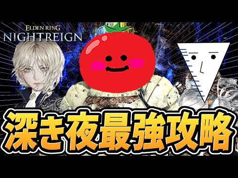トマトちゃん 完熟トマトちゃん - Twitch