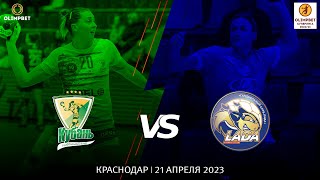 Kuban - Lada | Russian Championship | 21.04.2023