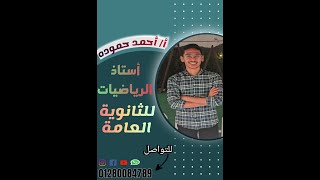 طلاب الصف الثاني الثانوي (جبر)الدرس الأول ( الأعداد المركبة )