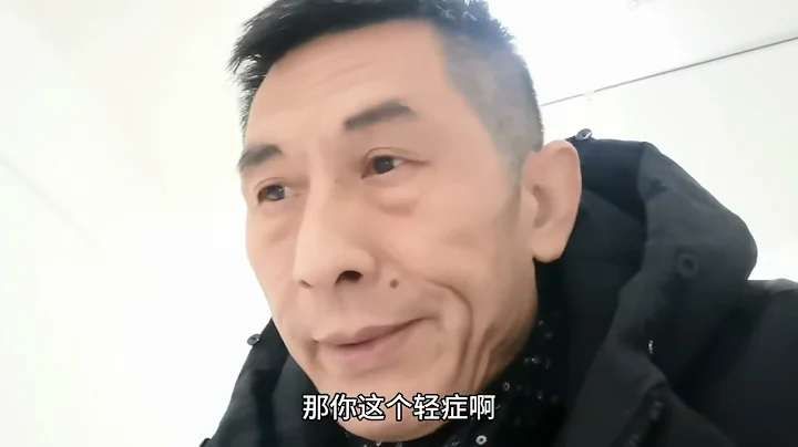 重症老人40難逃一劫！救命葯無國界無階級，活人當頭，不論西東 - 天天要聞