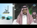 صلاة العشاء فهد القريشي برنامج سهم 51 صلاة العشاء فهد القريشي برنامج سهم 51