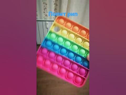 #попит - YouTube