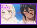 TVアニメ ちょっとだけ愛が重いダークエルフが異世界から追いかけてきた 第7話先行映像 TVアニメ ちょっとだけ愛が重いダークエルフが異世界から追いかけてきた 第7話先行映像