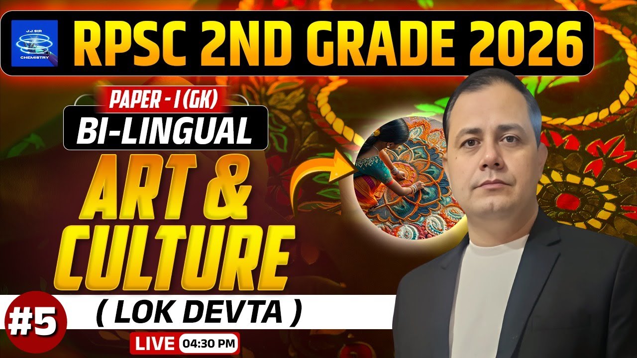 RPSC 2nd Grade 2026 | Art & Culture (Lok Devta) | Bilingual GK Class #5