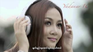 Video thumbnail of "Wine Su Khine Thein + So Tay - A Thet Shu Hmar Aung (KTV)"