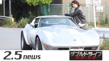 【映画】「ダブルドライブ ～狼の掟～」本予告