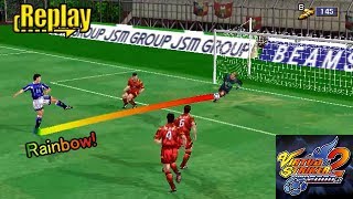 [DC] Virtua Striker 2 Ver. 2000.1 - International Cup - Japan - Hardest