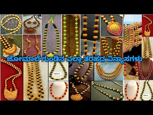 Gold Beads designs with weight and price 2021/light weight gold beads 