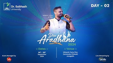 DSU Aradhana Day 2