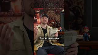 Почему игры на Денди имели странные названия