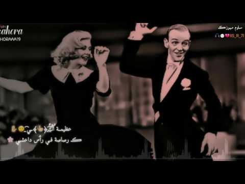 سيف عامر بالضيم يل تنشد عليه