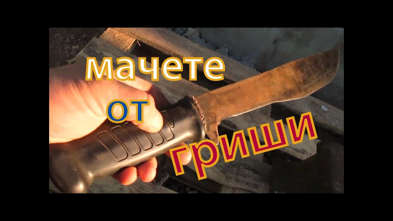 сколько мачете на деревянную дверь