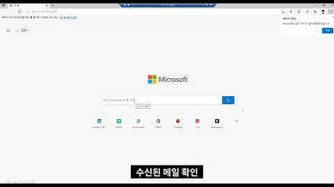 [RPA] Powerautomate : 네이버 금융 서비스 크롤링