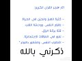 خل القرآن تصميم خالد الناجم خل القرآن تصميم خالد الناجم