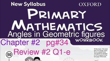 New Oxford Syllabus Primary Mathematics Workbook 6a| Chap#2 pg#34 Review#2 Q1(e) @Mathantics