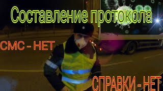 Казань, составление протокола/самоизоляция/вирус
