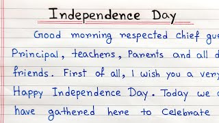 Speech on Independence Day | Independence Day speech in English | 15th August speech in English