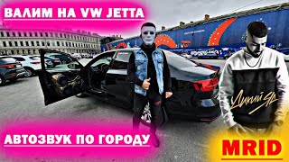 ГРОМКАЯ JETTA ПО ГОРОДУ / РЕАКЦИЯ НА NAVAI, BIG BABY TAPE, JAH KHALIB, MRID, LIRANOV, UICIDEBOY