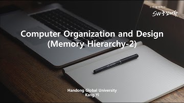 컴퓨터구조: 메모리 계층구조 5단원 2강. memory hierarchy [HGU SW 중심대, 한동대 SW중심대학 사업단]