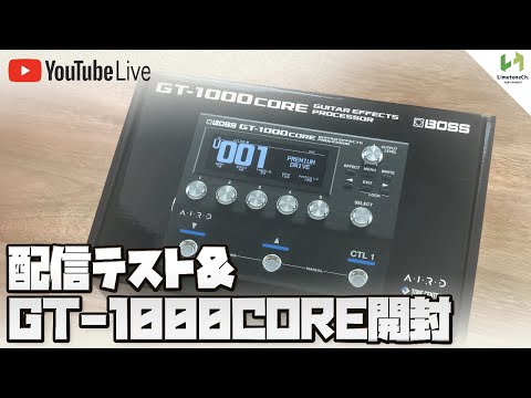 【新品・未開封】BOSS / GT-1000CORE Boss GT-1000CORE Multi-Effects Pedal - Perfect Circuit