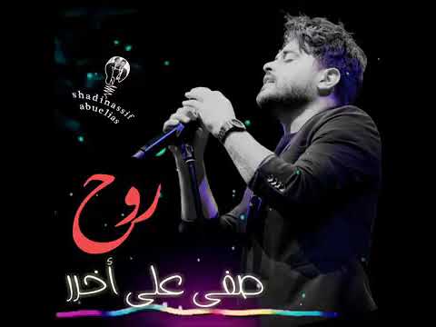 لا وصف ولاكلام