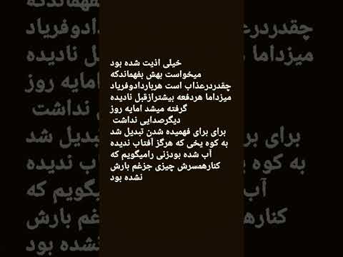 حواستون به زنی که کنارتونه باشه 