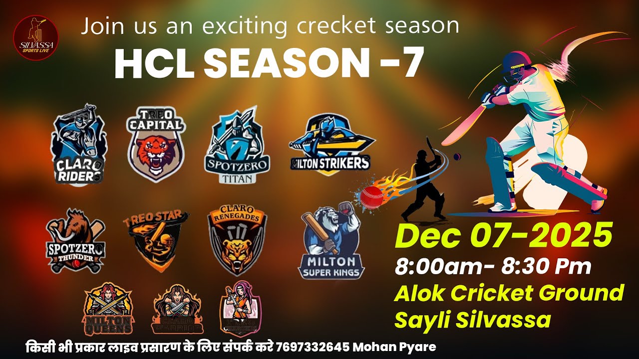 HCL SEASON -7 DEC - 07-2025 Alok Cricket Ground Sayli Silvassa