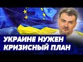 Украина подошла к ИСТОРИЧЕСКОЙ точке! ЕС НЕ В СОСТОЯНИИ дать гарантии безопасности Киеву? — Осипенко